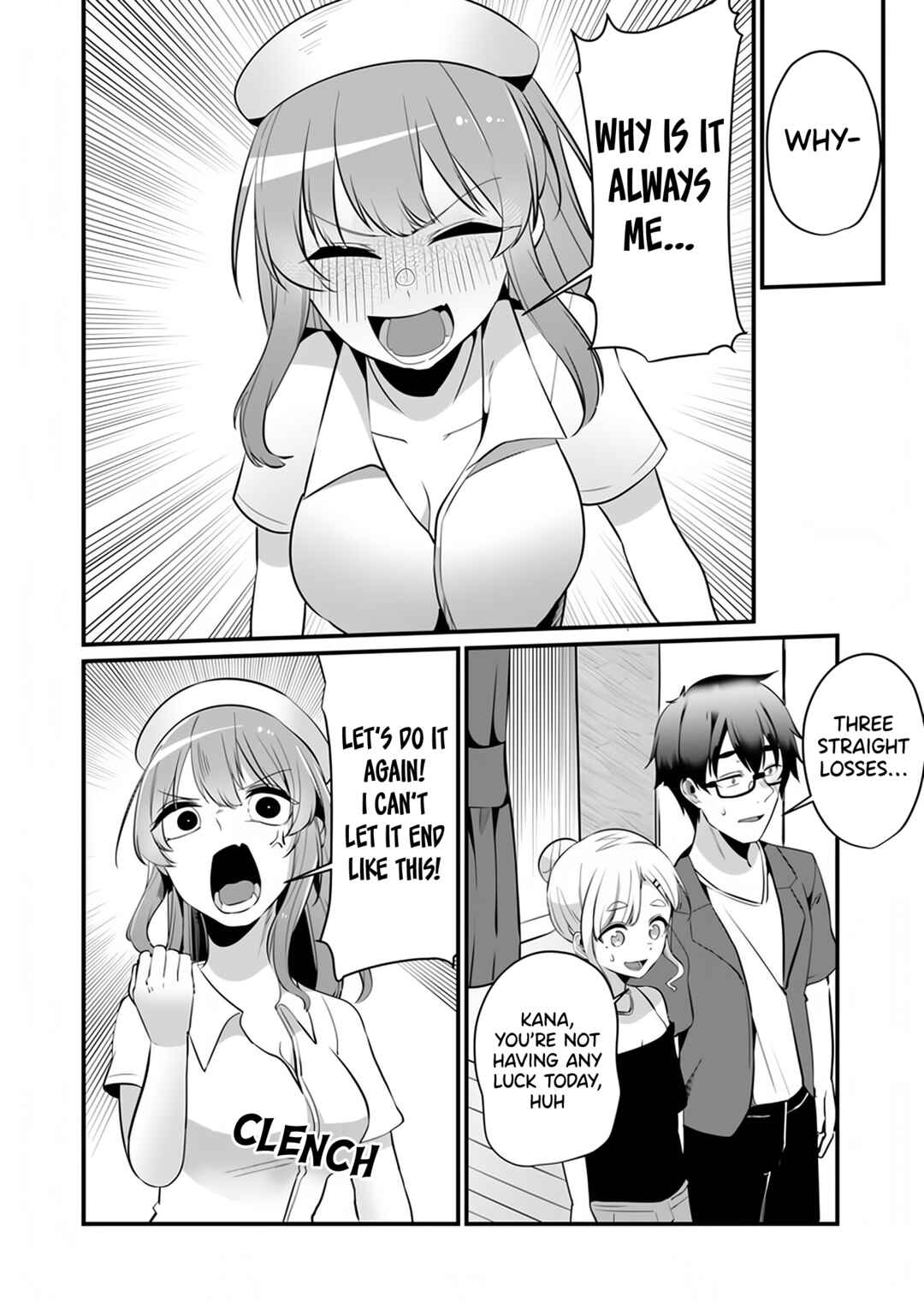 Page 7 Chapter 12.5 Omae Imouto ja Nakute Iinazuke datta no kayo!?