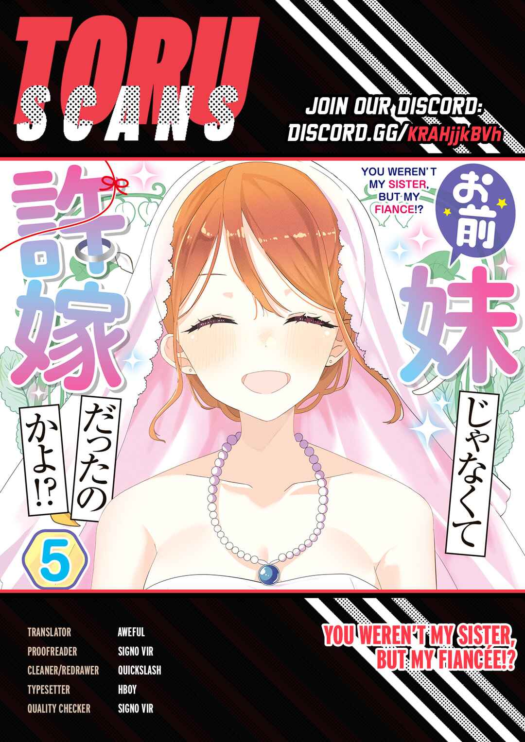 Page 1 Chapter 28 Omae Imouto ja Nakute Iinazuke datta no kayo!?