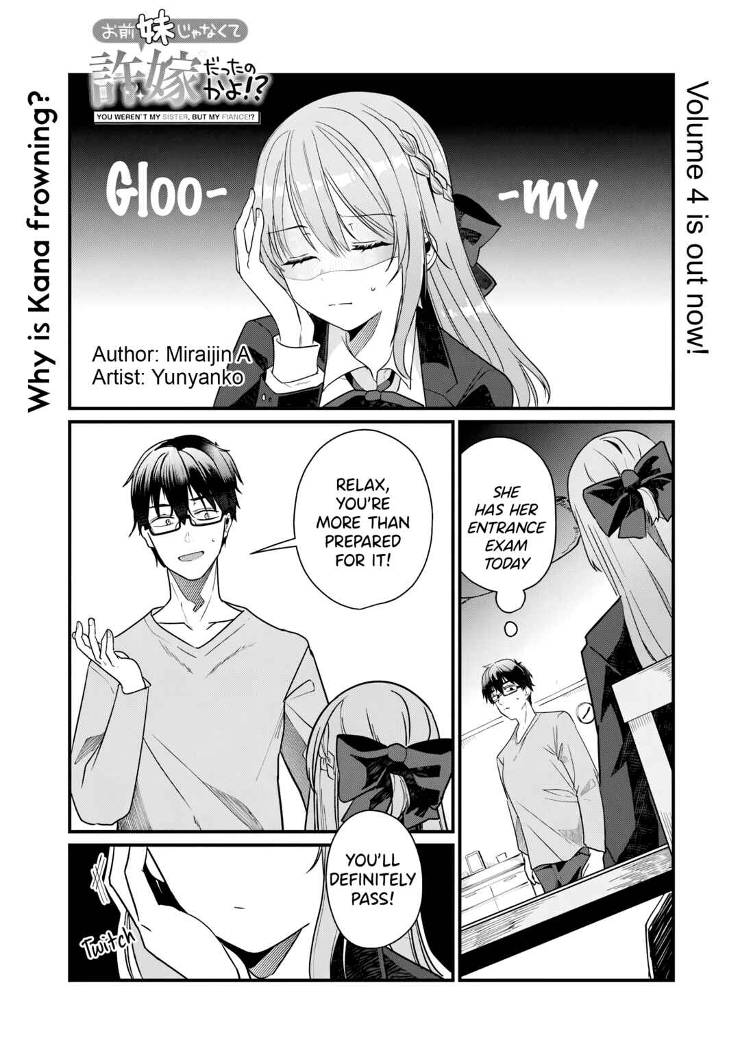 Page 2 Chapter 28 Omae Imouto ja Nakute Iinazuke datta no kayo!?