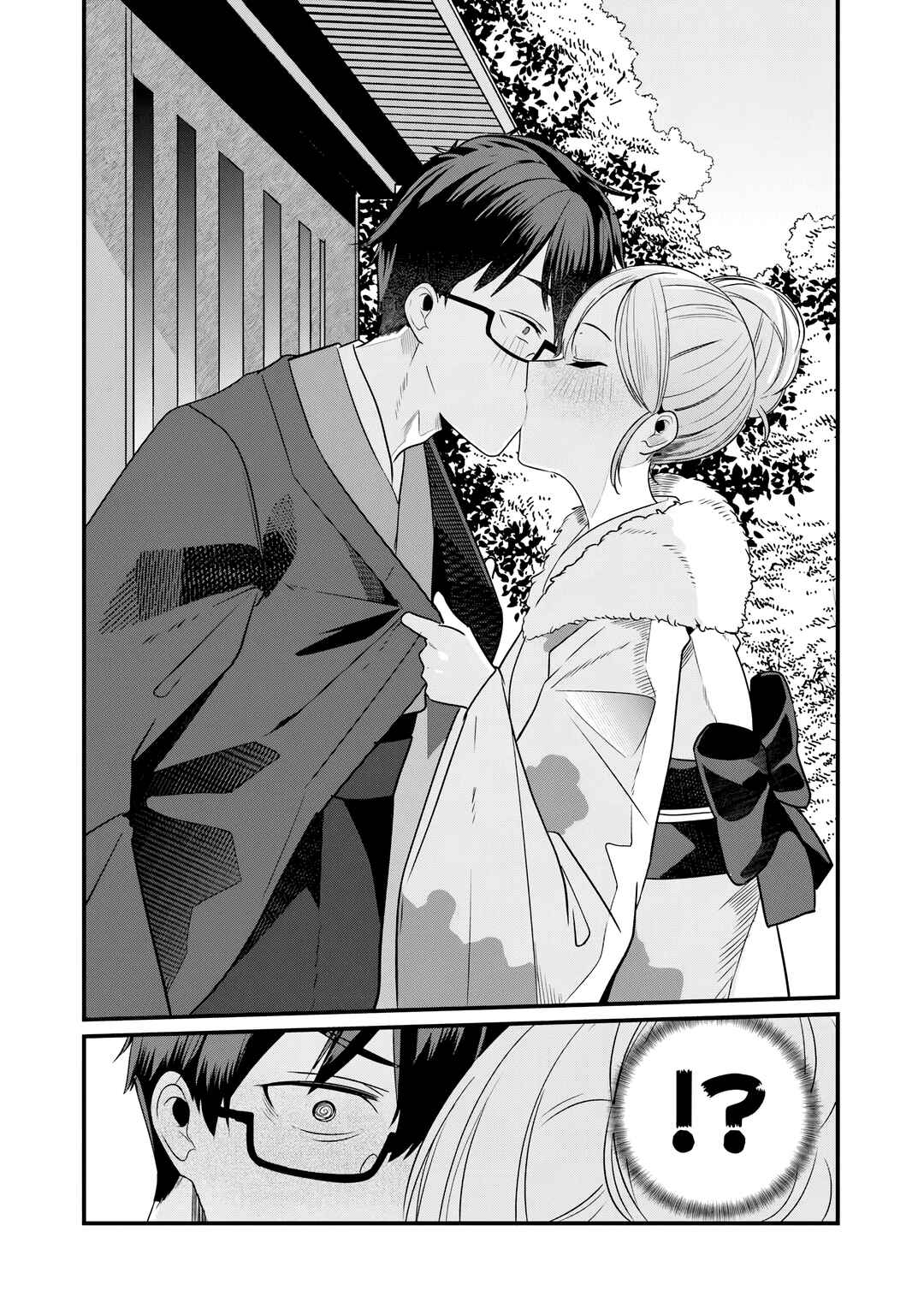 Page 15 Chapter 27 Omae Imouto ja Nakute Iinazuke datta no kayo!?
