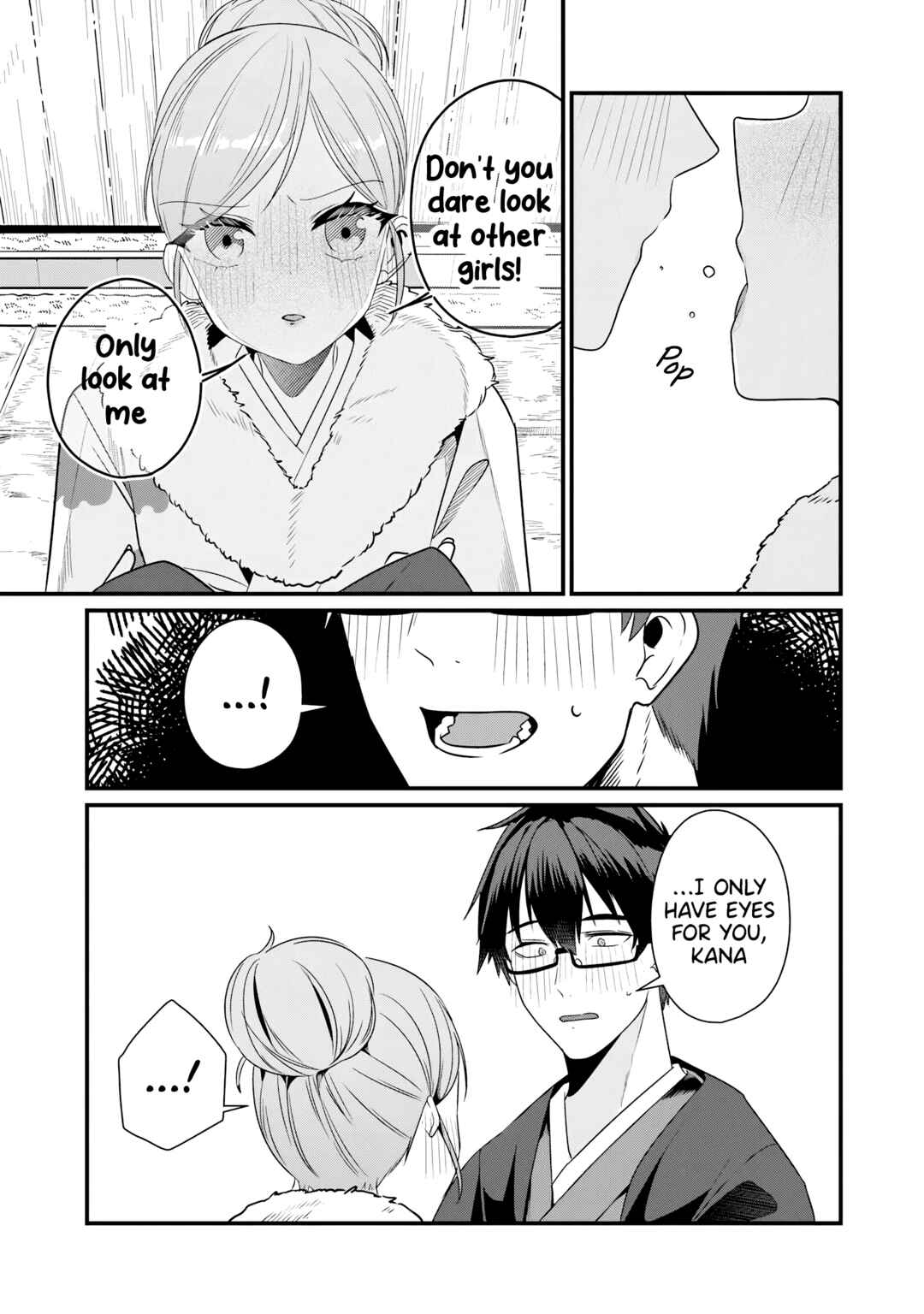 Page 16 Chapter 27 Omae Imouto ja Nakute Iinazuke datta no kayo!?