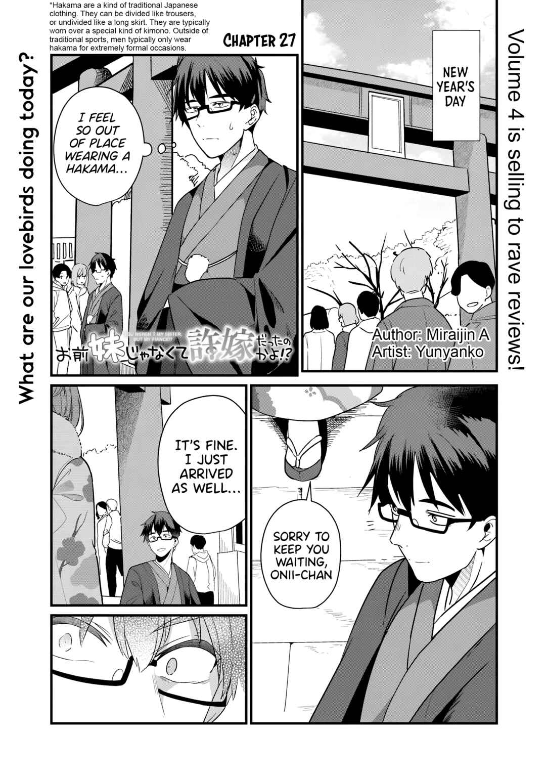 Page 2 Chapter 27 Omae Imouto ja Nakute Iinazuke datta no kayo!?