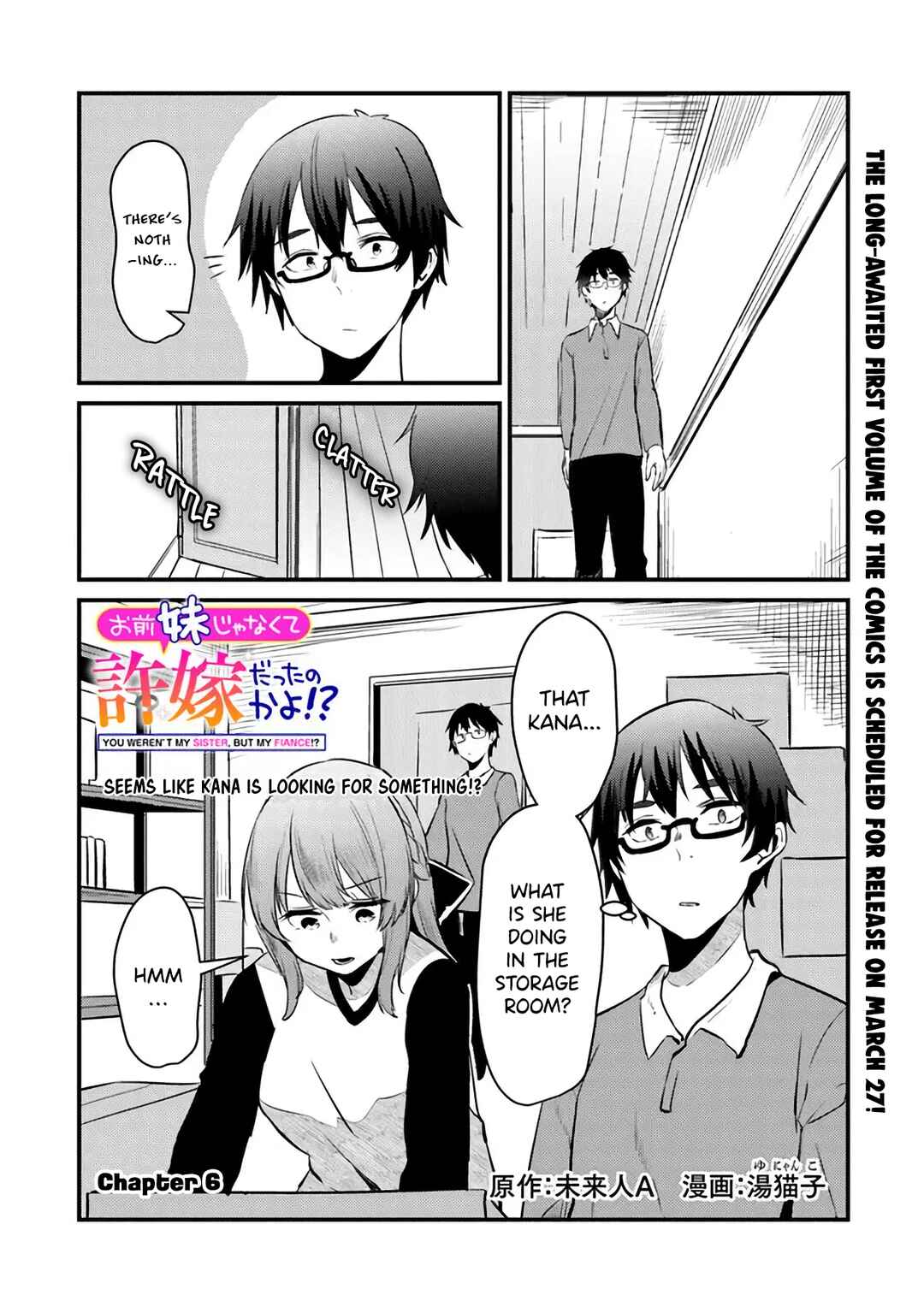 Page 2 Chapter 6 Omae Imouto ja Nakute Iinazuke datta no kayo!?
