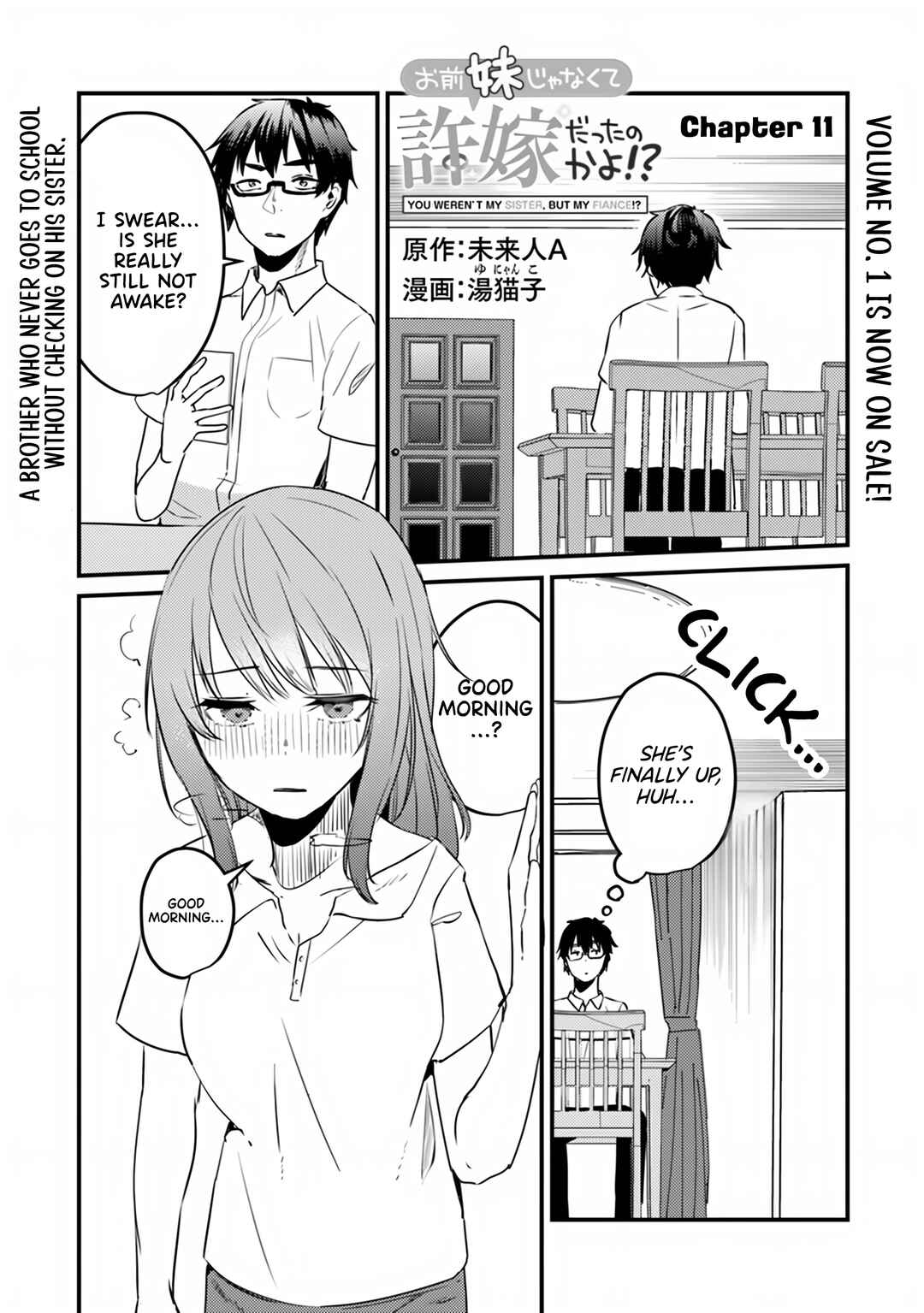 Page 2 Chapter 11 Omae Imouto ja Nakute Iinazuke datta no kayo!?