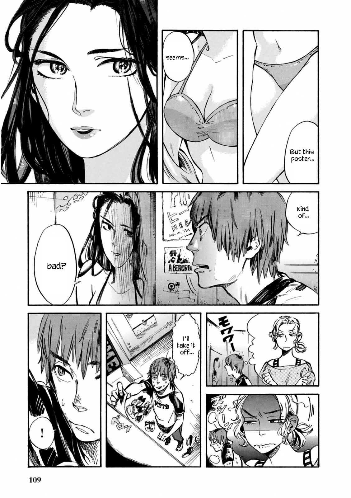 Page 4 Chapter 4 Akai Mi Hajiketa