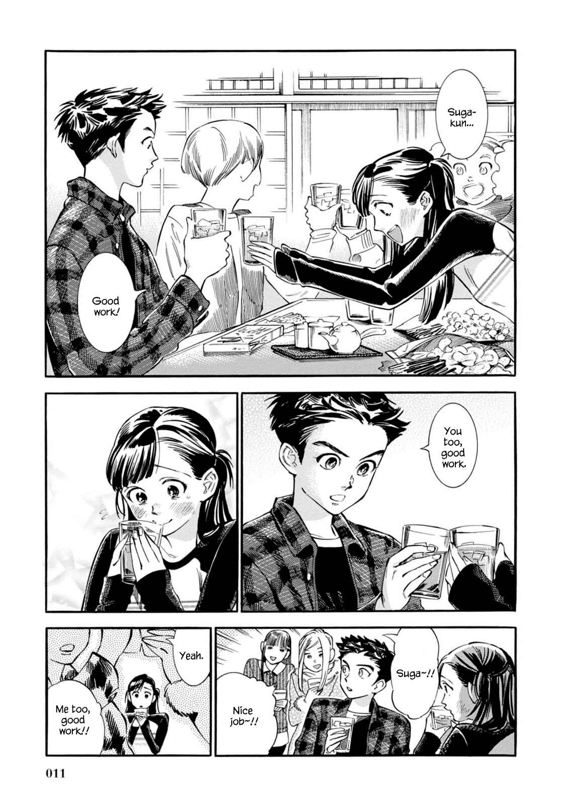 Page 12 Chapter 8 Akai Mi Hajiketa