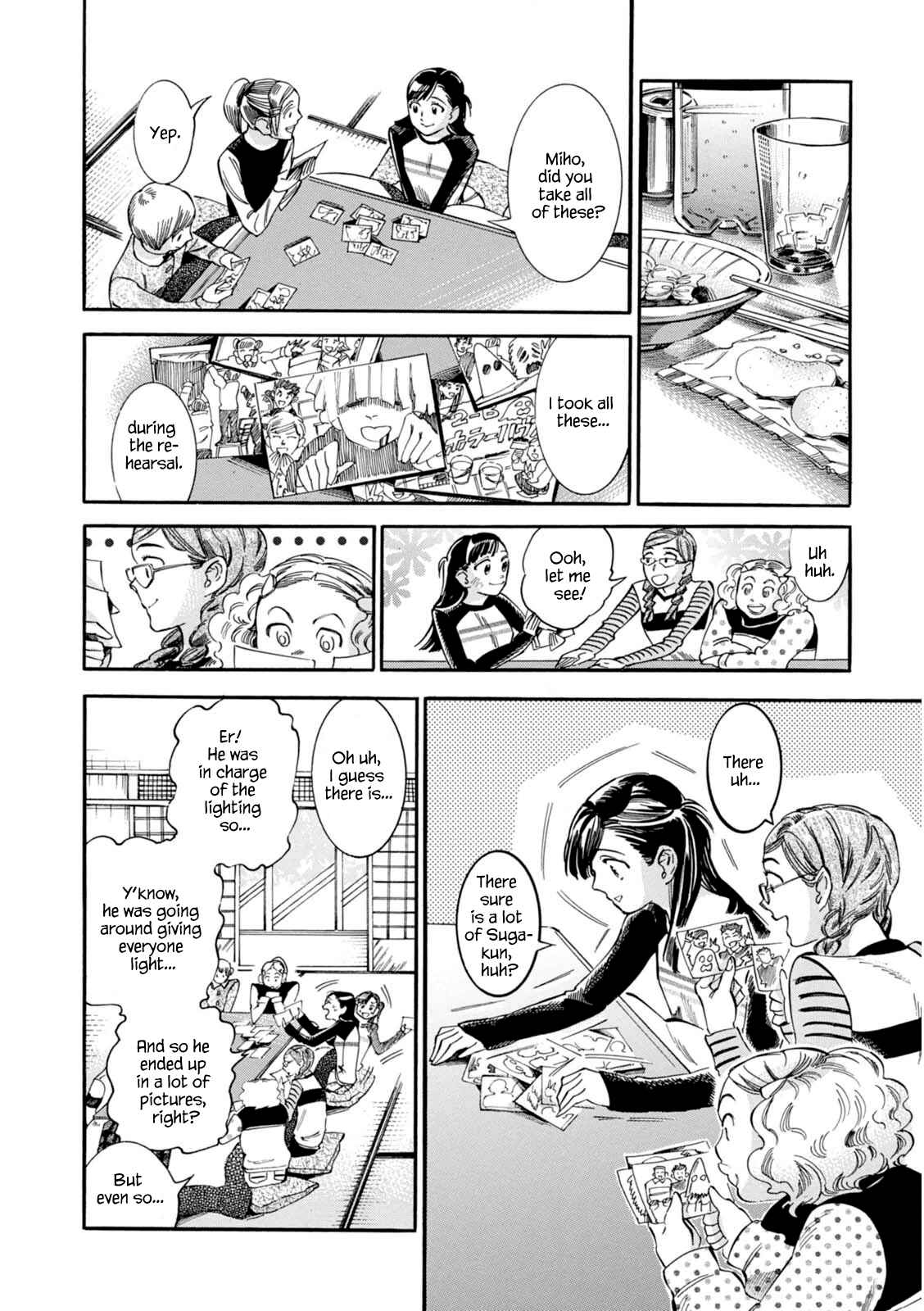 Page 13 Chapter 8 Akai Mi Hajiketa