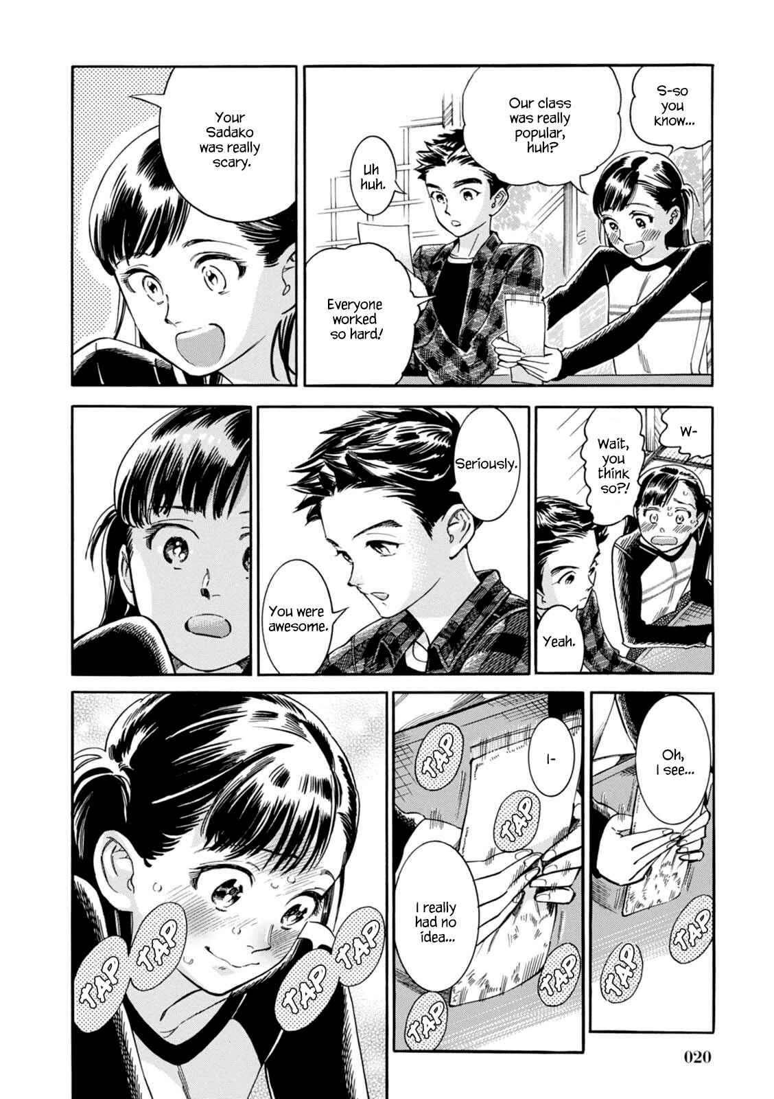 Page 21 Chapter 8 Akai Mi Hajiketa