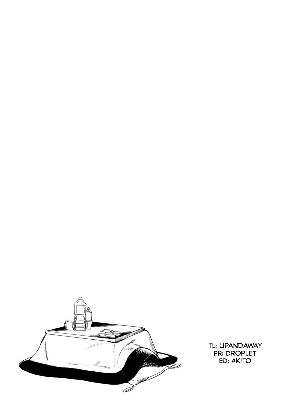 Page 25 Chapter 8 Akai Mi Hajiketa