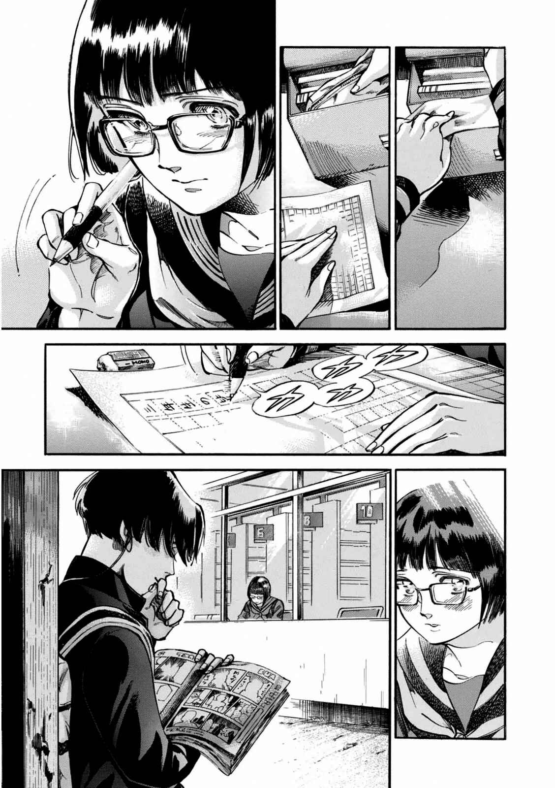 Page 10 Chapter 7 Akai Mi Hajiketa