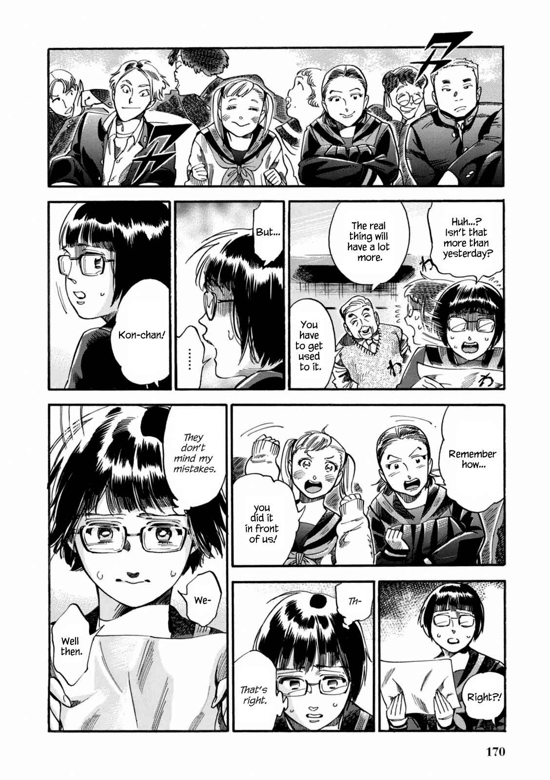 Page 15 Chapter 7 Akai Mi Hajiketa