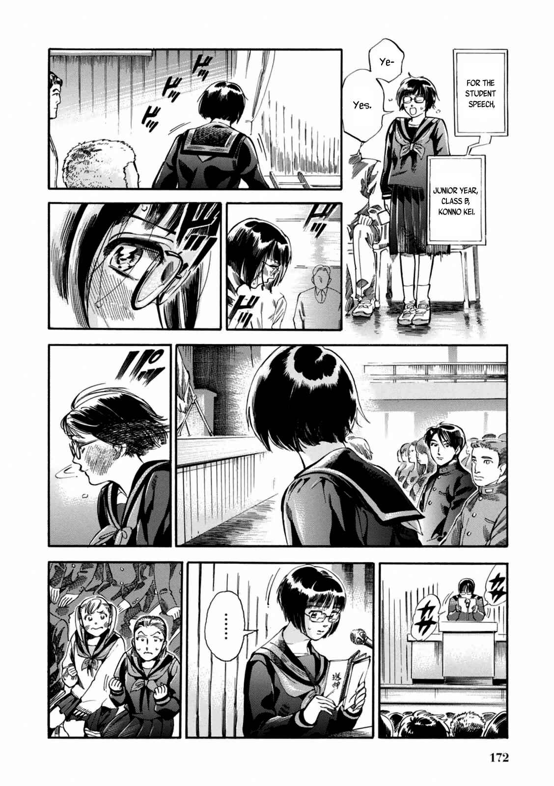 Page 17 Chapter 7 Akai Mi Hajiketa