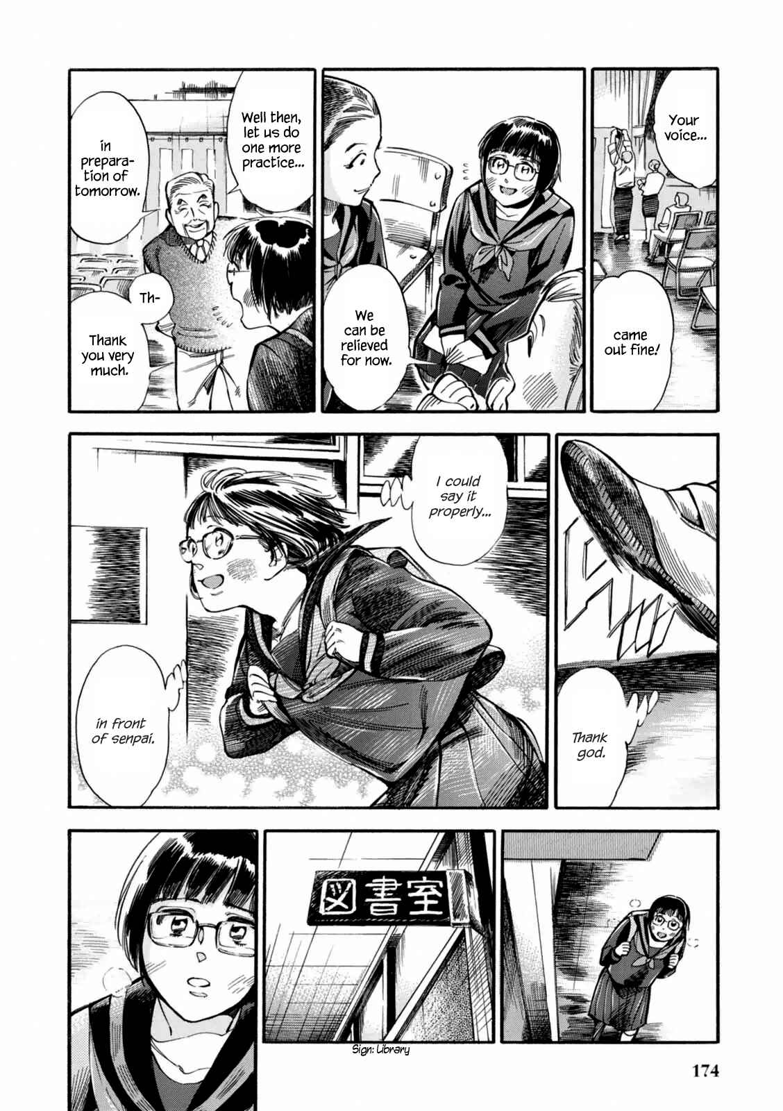 Page 19 Chapter 7 Akai Mi Hajiketa