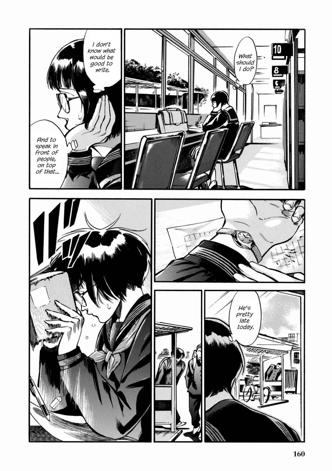 Page 5 Chapter 7 Akai Mi Hajiketa