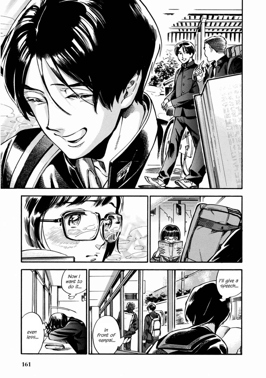 Page 6 Chapter 7 Akai Mi Hajiketa