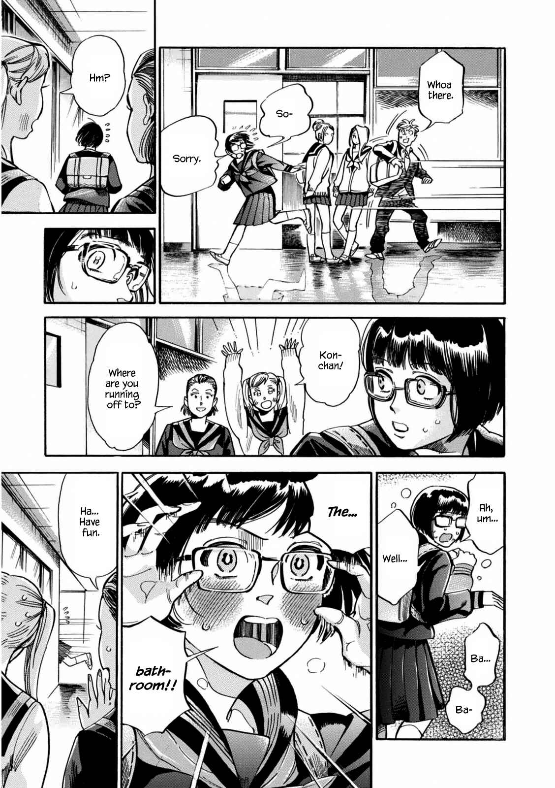 Page 8 Chapter 7 Akai Mi Hajiketa