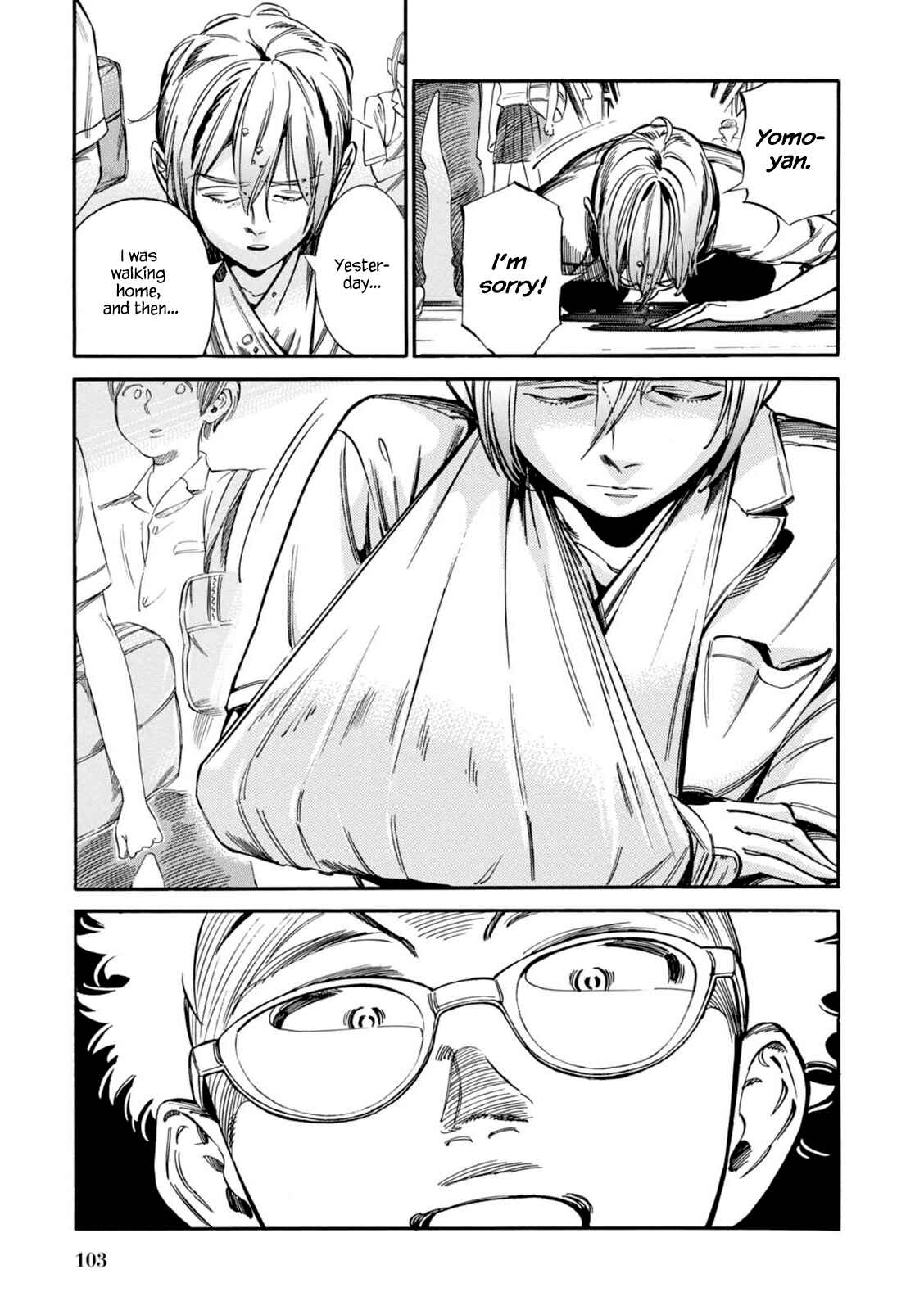 Page 10 Chapter 11 Akai Mi Hajiketa