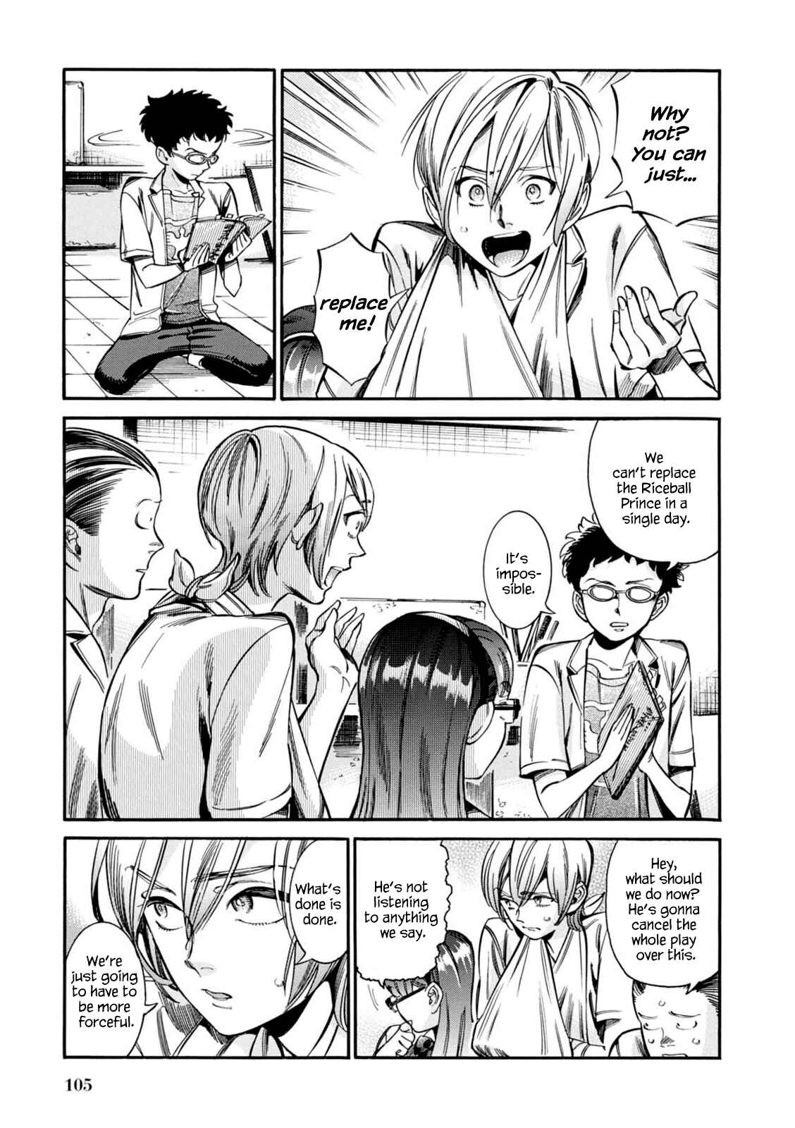 Page 12 Chapter 11 Akai Mi Hajiketa