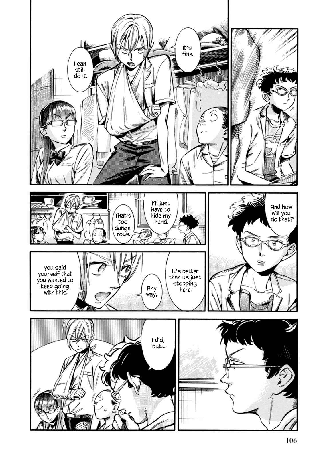 Page 13 Chapter 11 Akai Mi Hajiketa