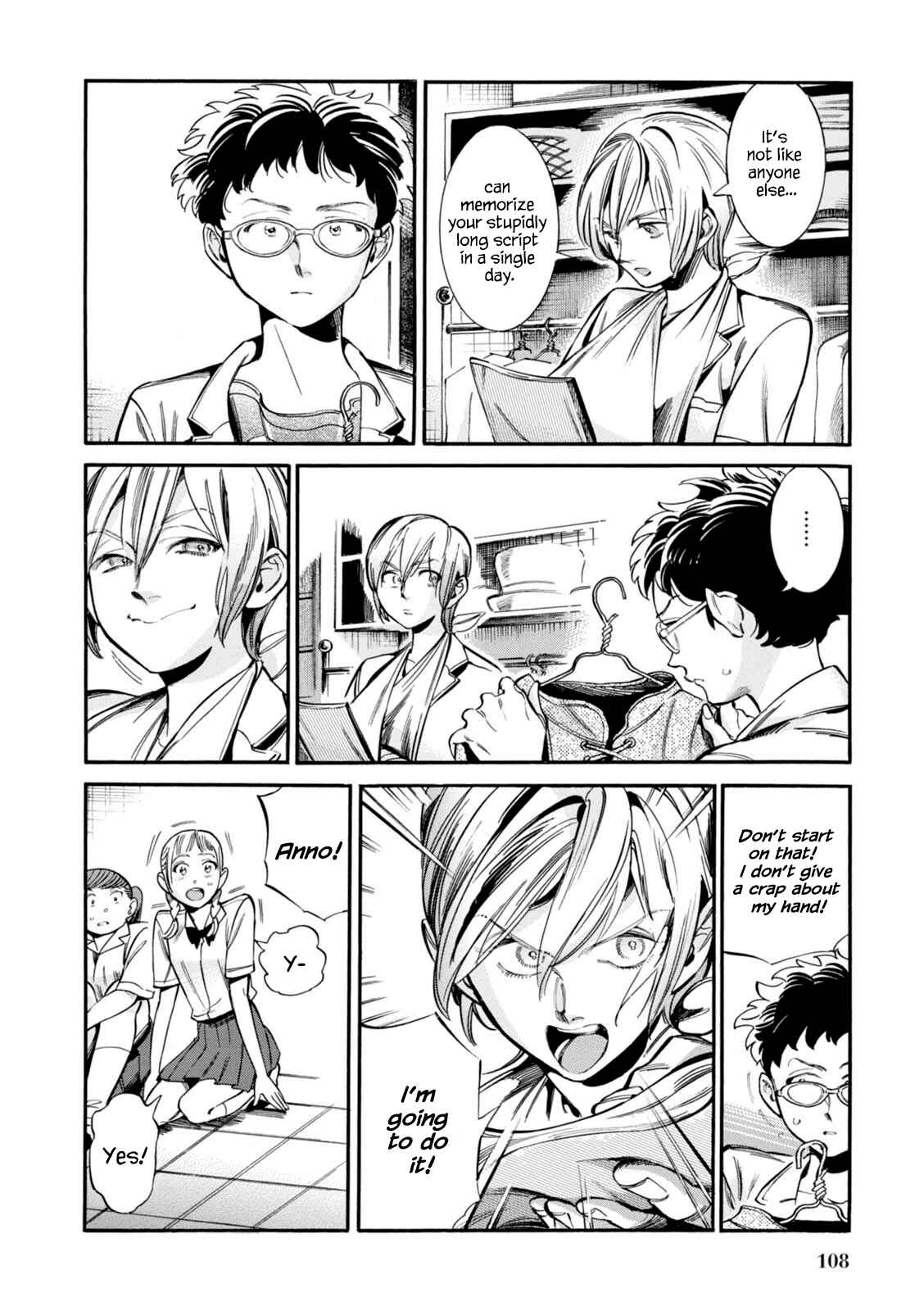 Page 15 Chapter 11 Akai Mi Hajiketa