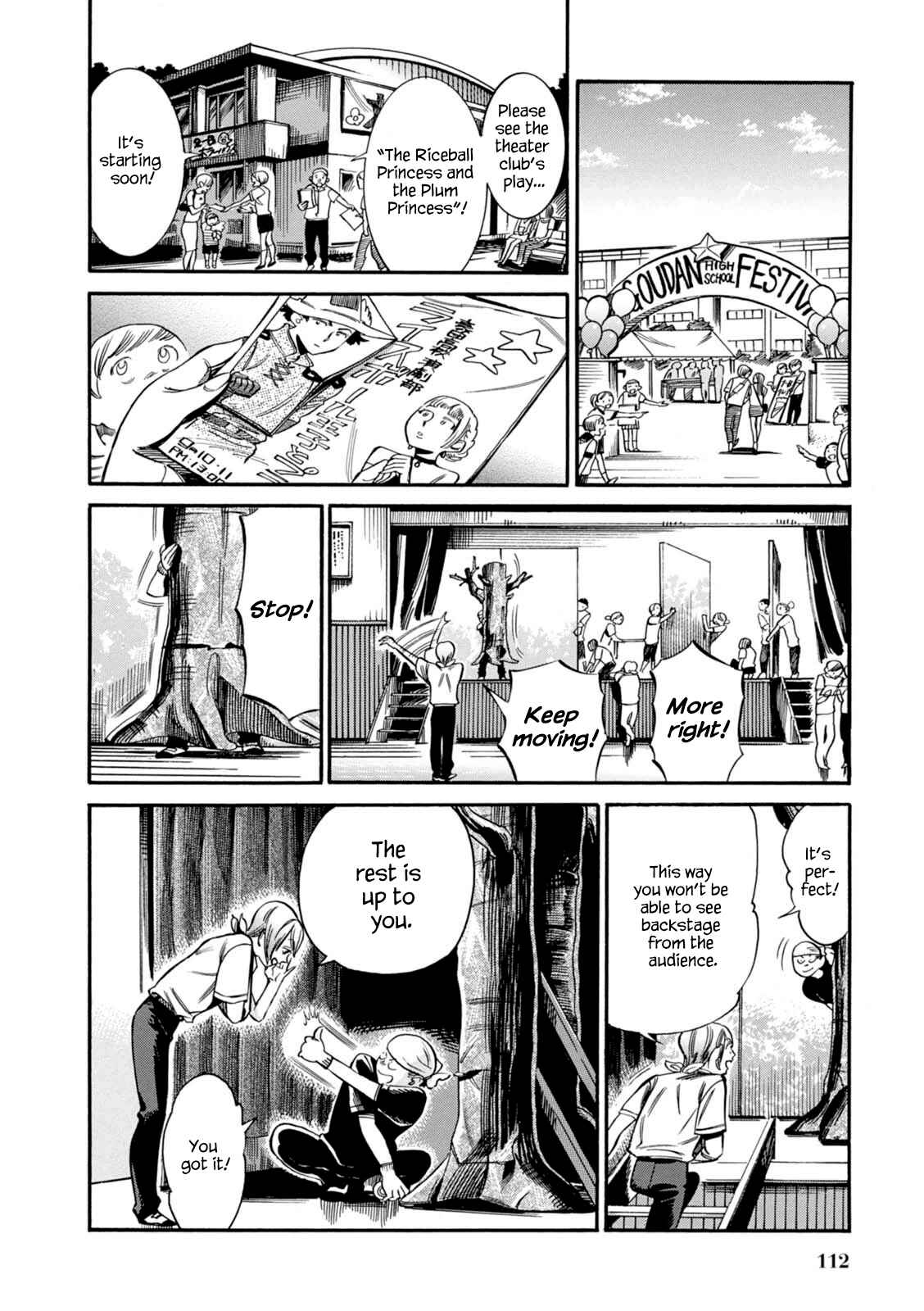 Page 19 Chapter 11 Akai Mi Hajiketa