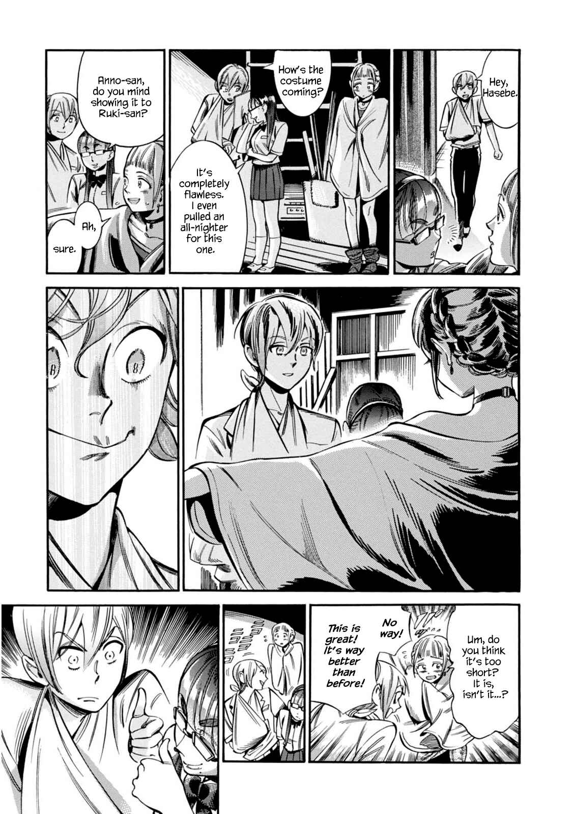 Page 20 Chapter 11 Akai Mi Hajiketa