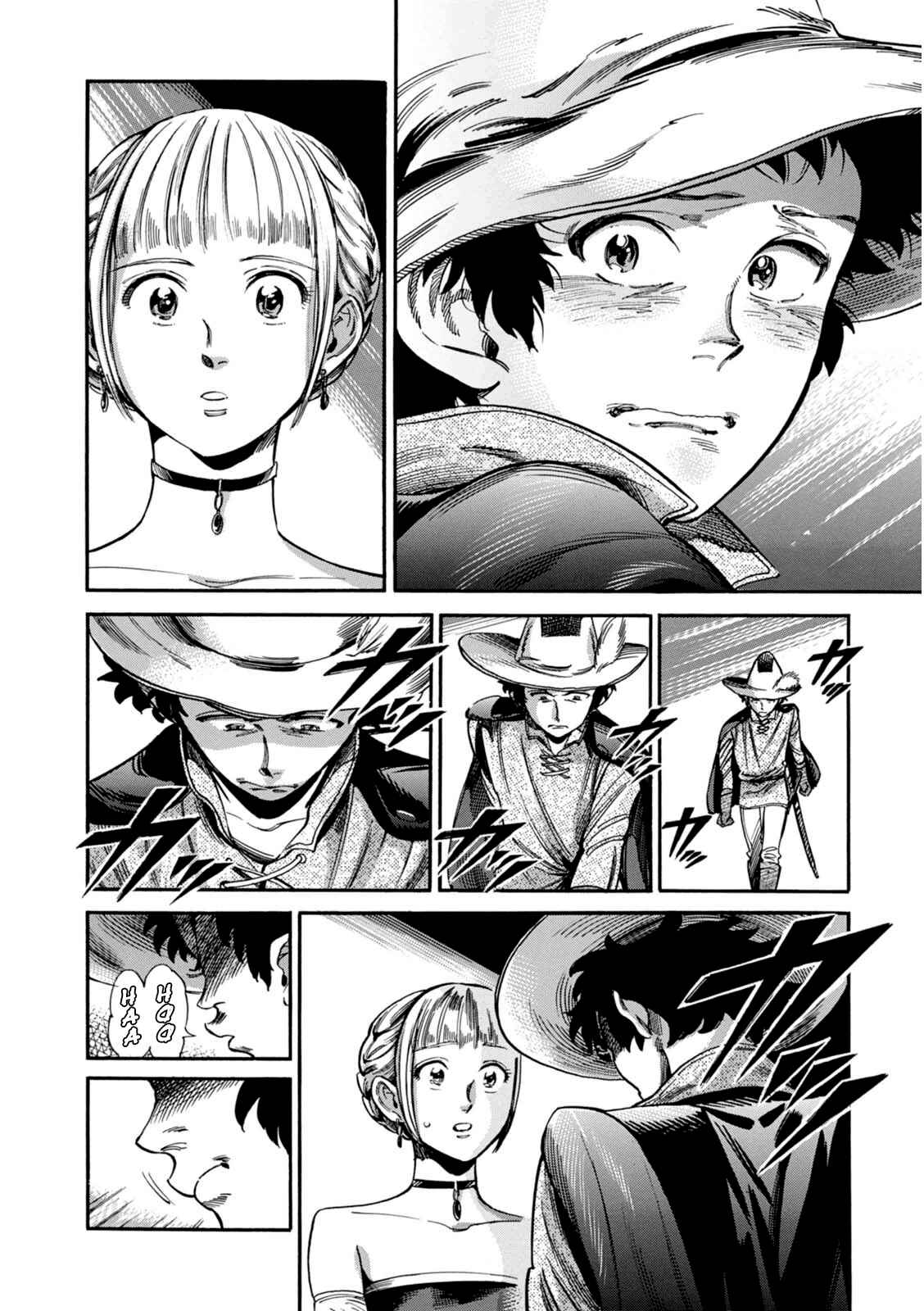 Page 39 Chapter 11 Akai Mi Hajiketa