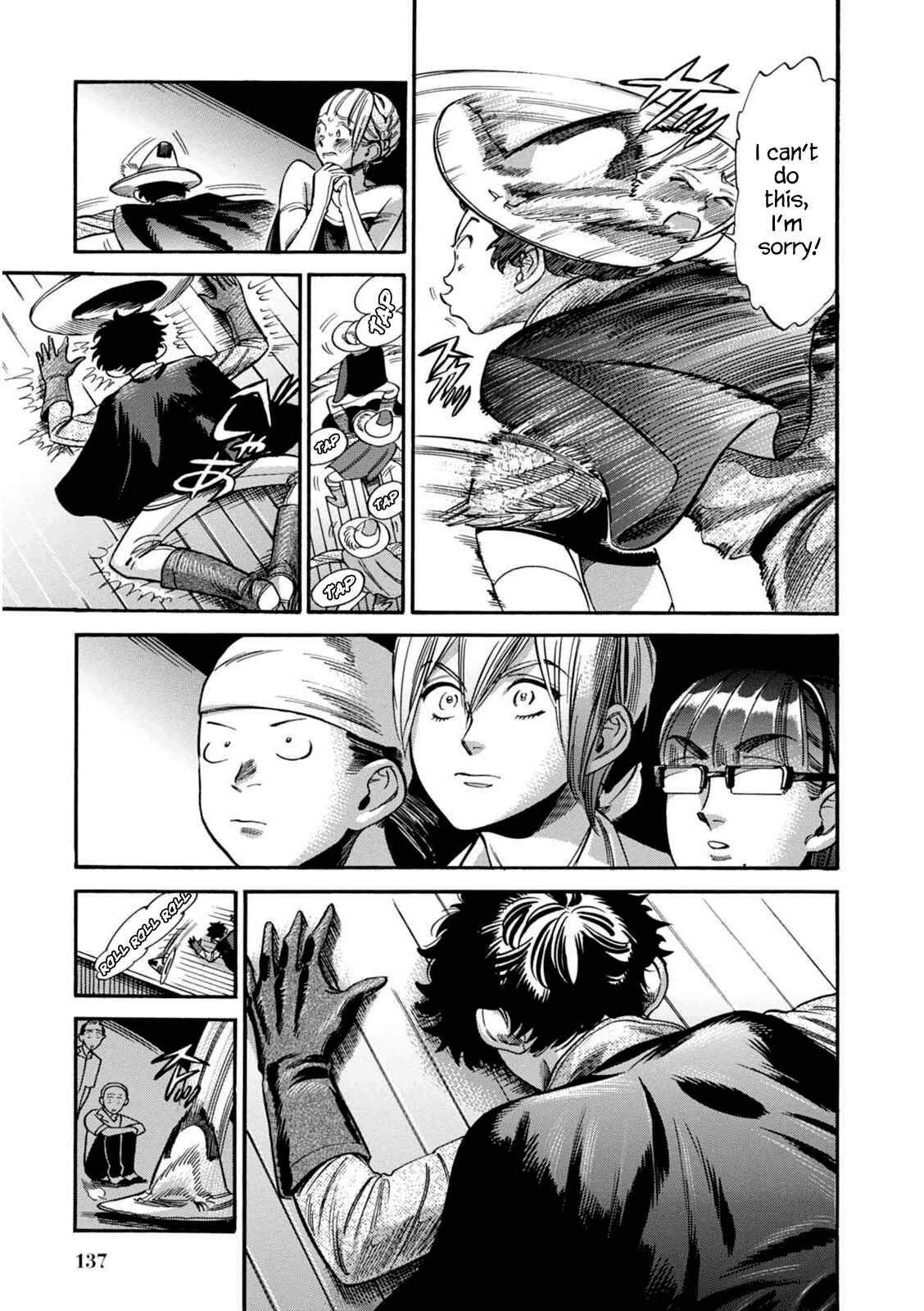 Page 44 Chapter 11 Akai Mi Hajiketa