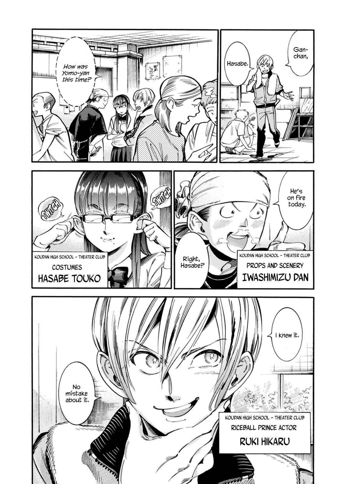 Page 5 Chapter 11 Akai Mi Hajiketa