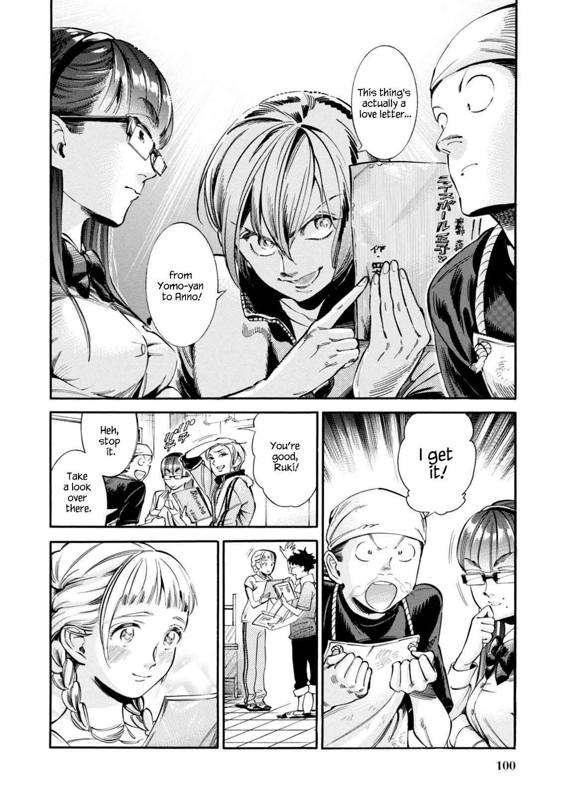 Page 7 Chapter 11 Akai Mi Hajiketa