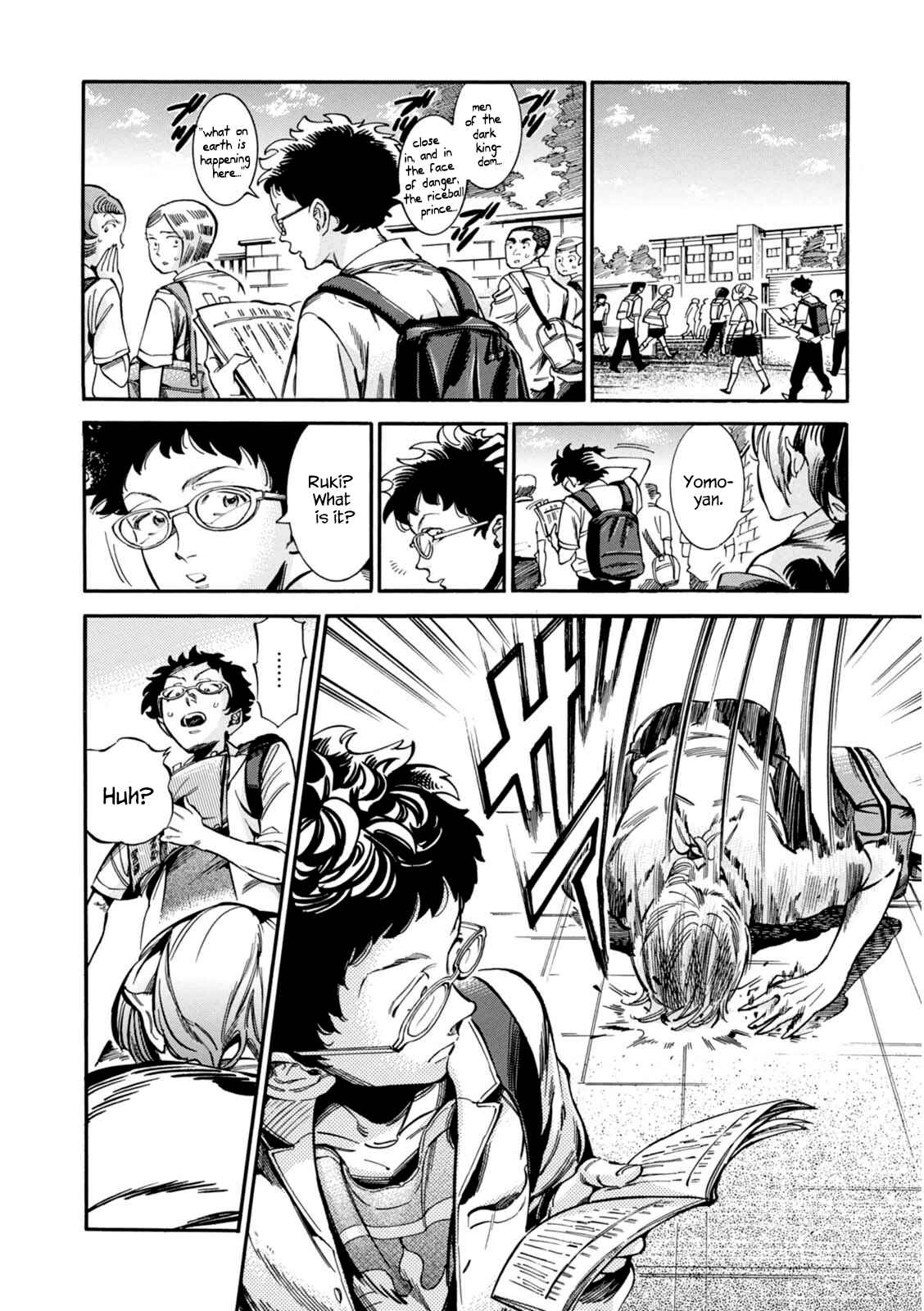 Page 9 Chapter 11 Akai Mi Hajiketa
