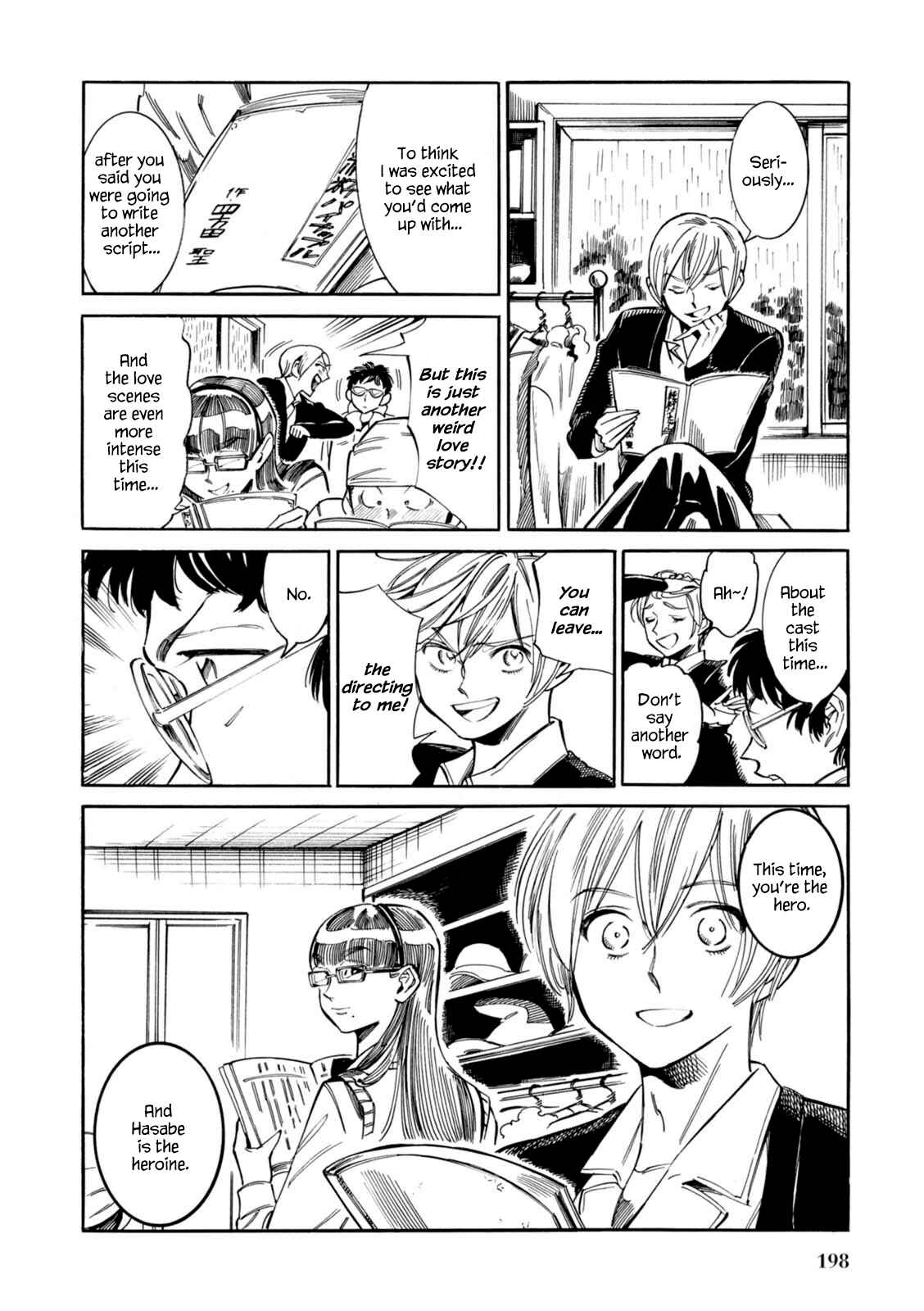 Page 3 Chapter 13.5 Akai Mi Hajiketa