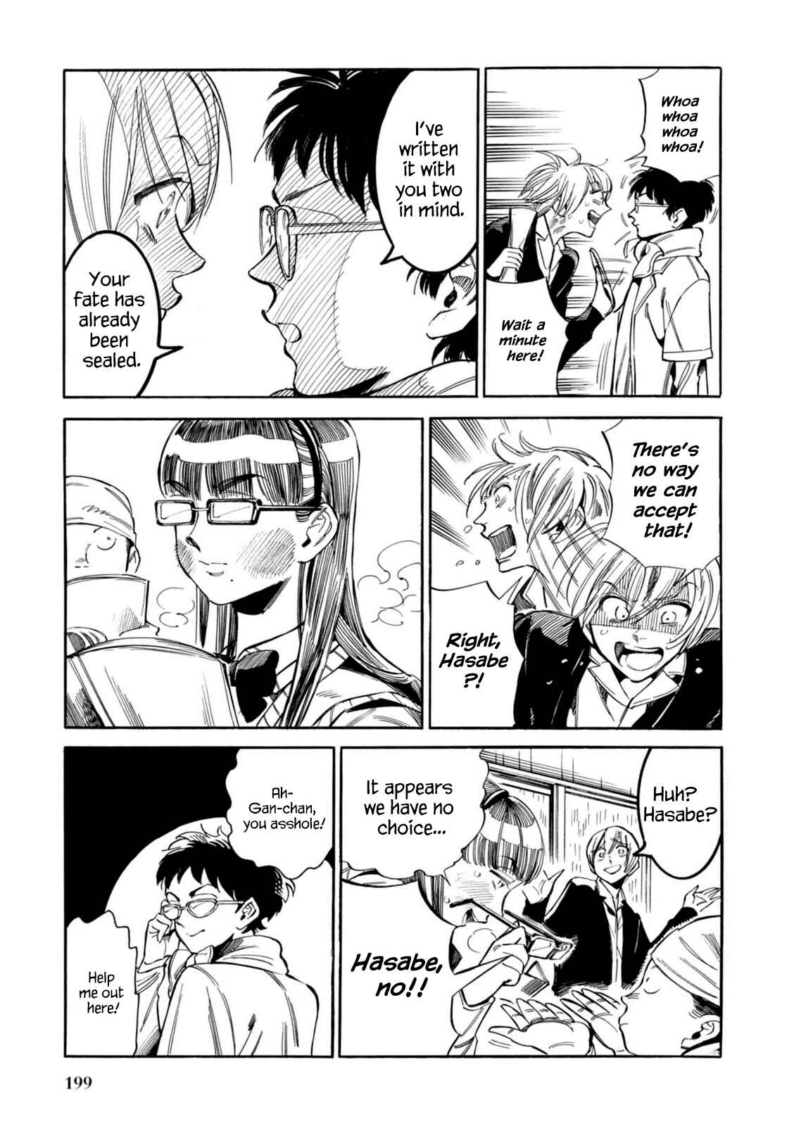 Page 4 Chapter 13.5 Akai Mi Hajiketa