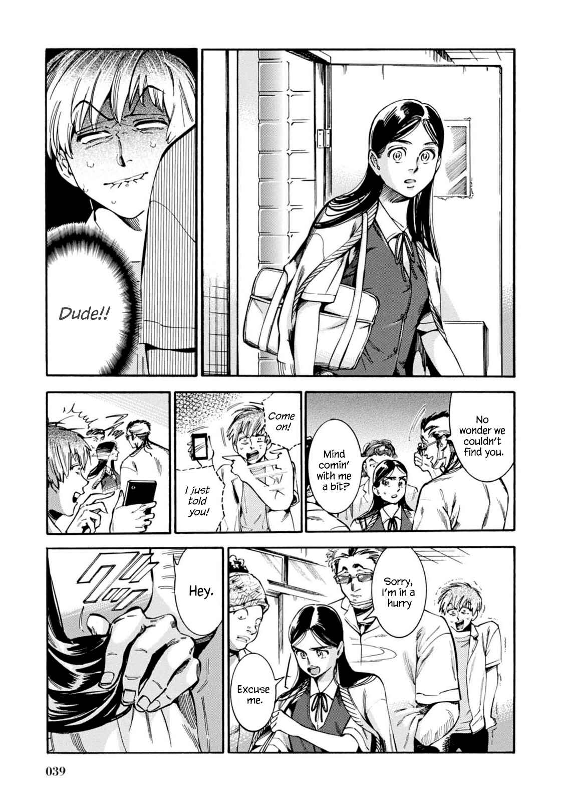 Page 14 Chapter 9 Akai Mi Hajiketa