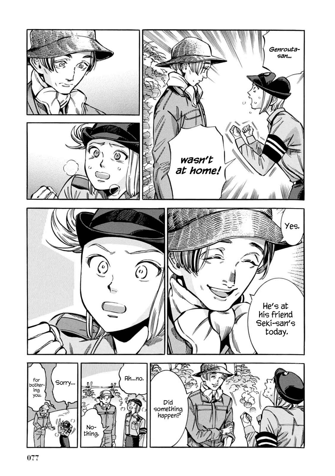 Page 12 Chapter 10 Akai Mi Hajiketa