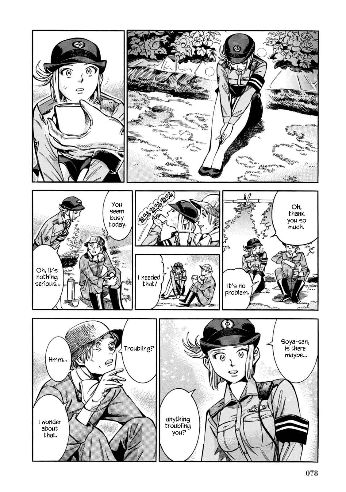 Page 13 Chapter 10 Akai Mi Hajiketa
