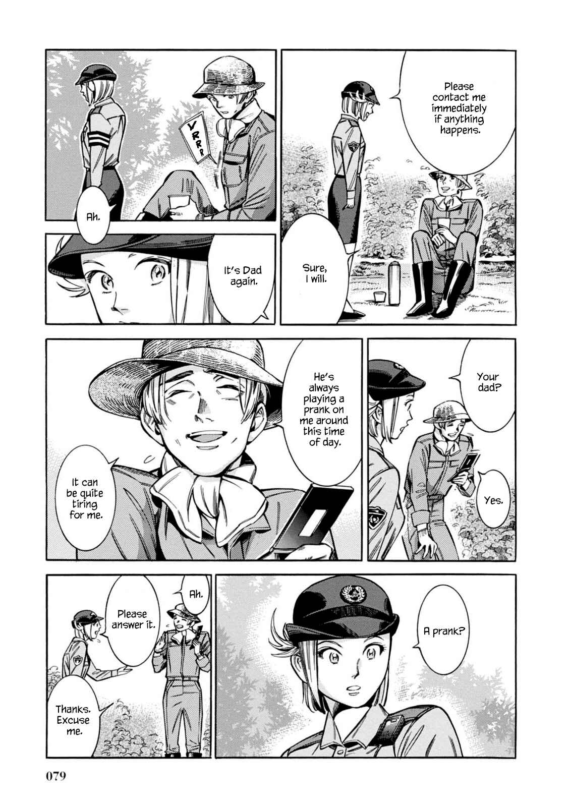 Page 14 Chapter 10 Akai Mi Hajiketa