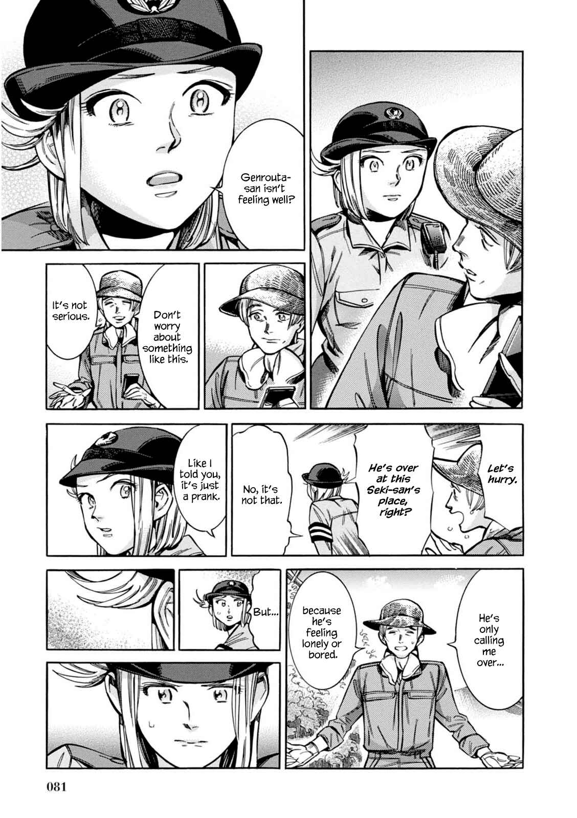 Page 16 Chapter 10 Akai Mi Hajiketa