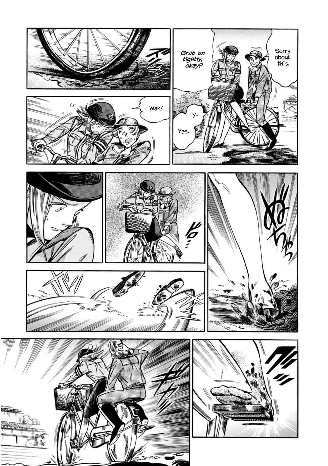 Page 18 Chapter 10 Akai Mi Hajiketa
