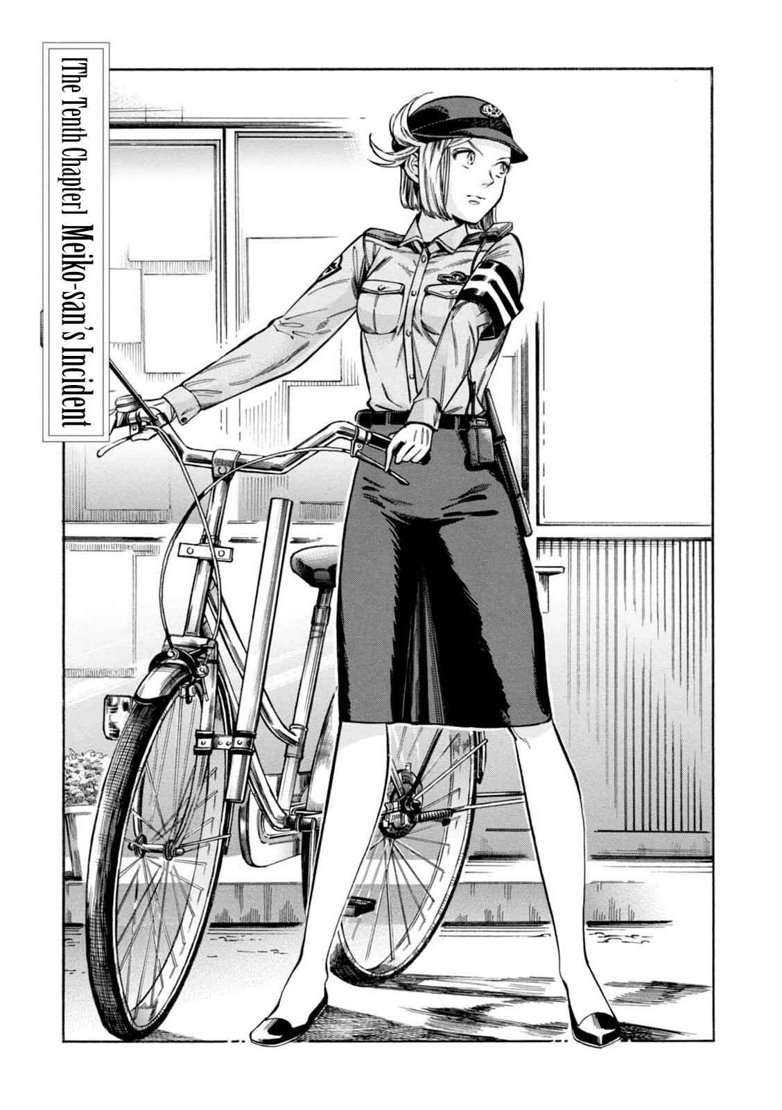Page 2 Chapter 10 Akai Mi Hajiketa