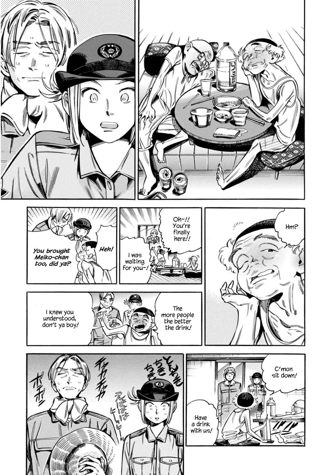 Page 20 Chapter 10 Akai Mi Hajiketa