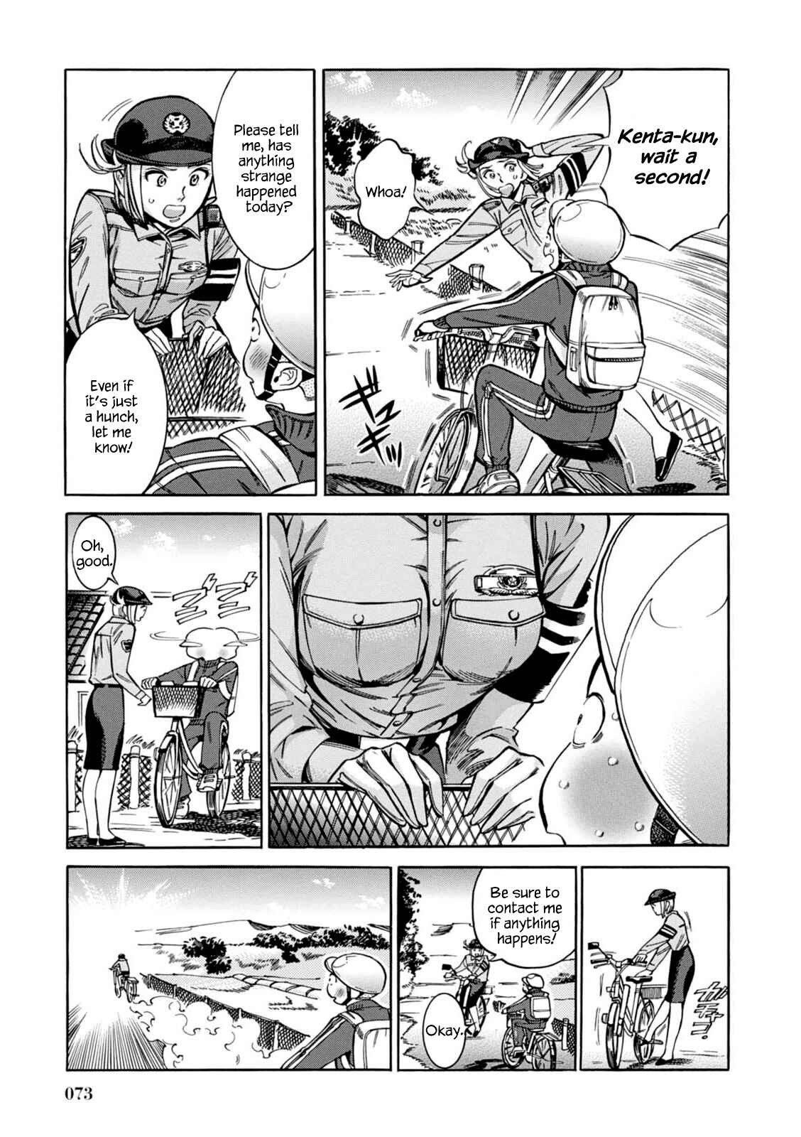 Page 8 Chapter 10 Akai Mi Hajiketa
