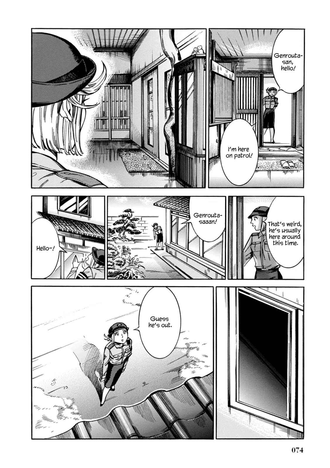 Page 9 Chapter 10 Akai Mi Hajiketa