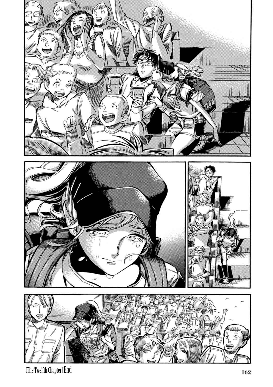 Page 23 Chapter 12 Akai Mi Hajiketa