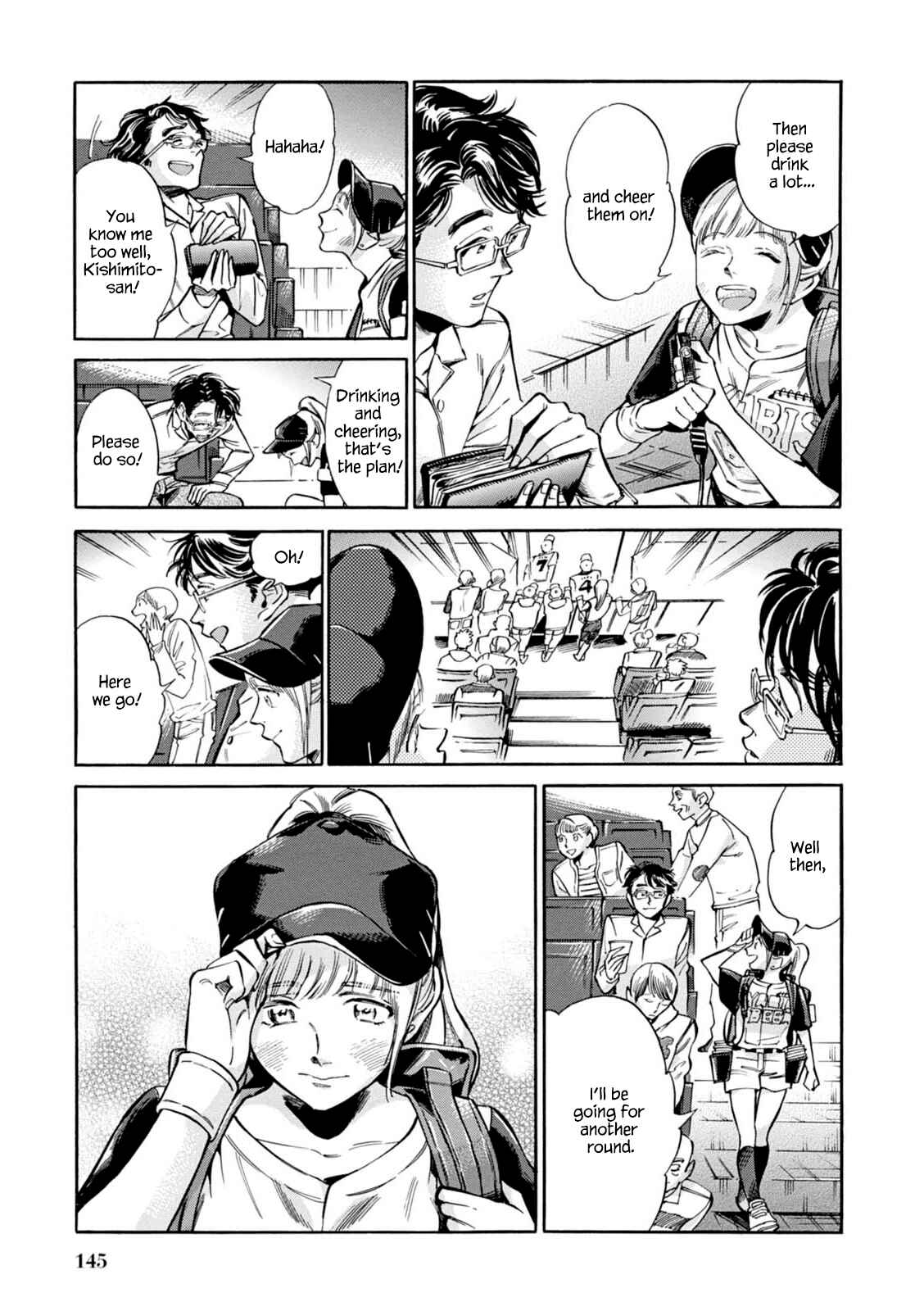 Page 6 Chapter 12 Akai Mi Hajiketa
