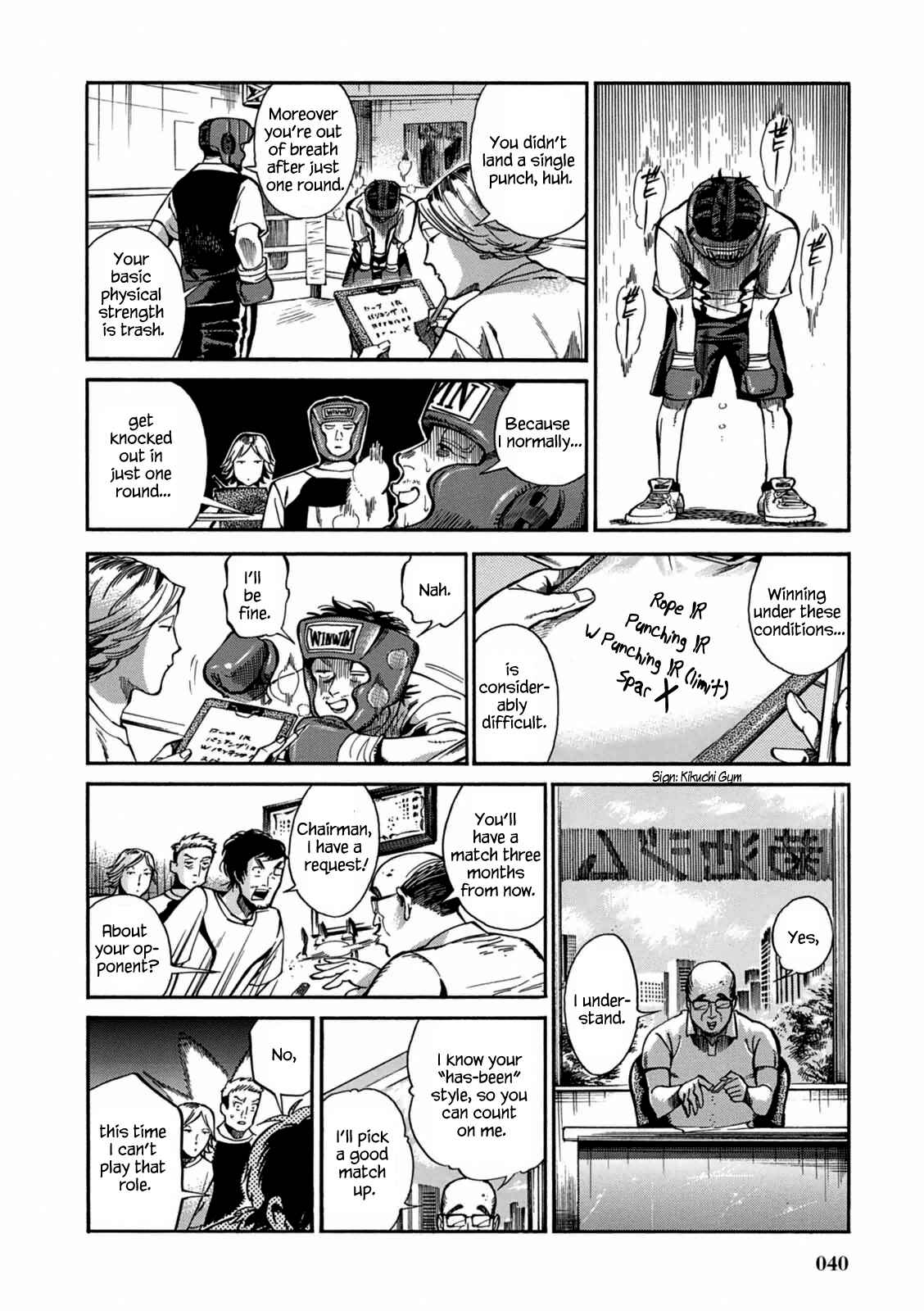 Page 10 Chapter 2 Akai Mi Hajiketa