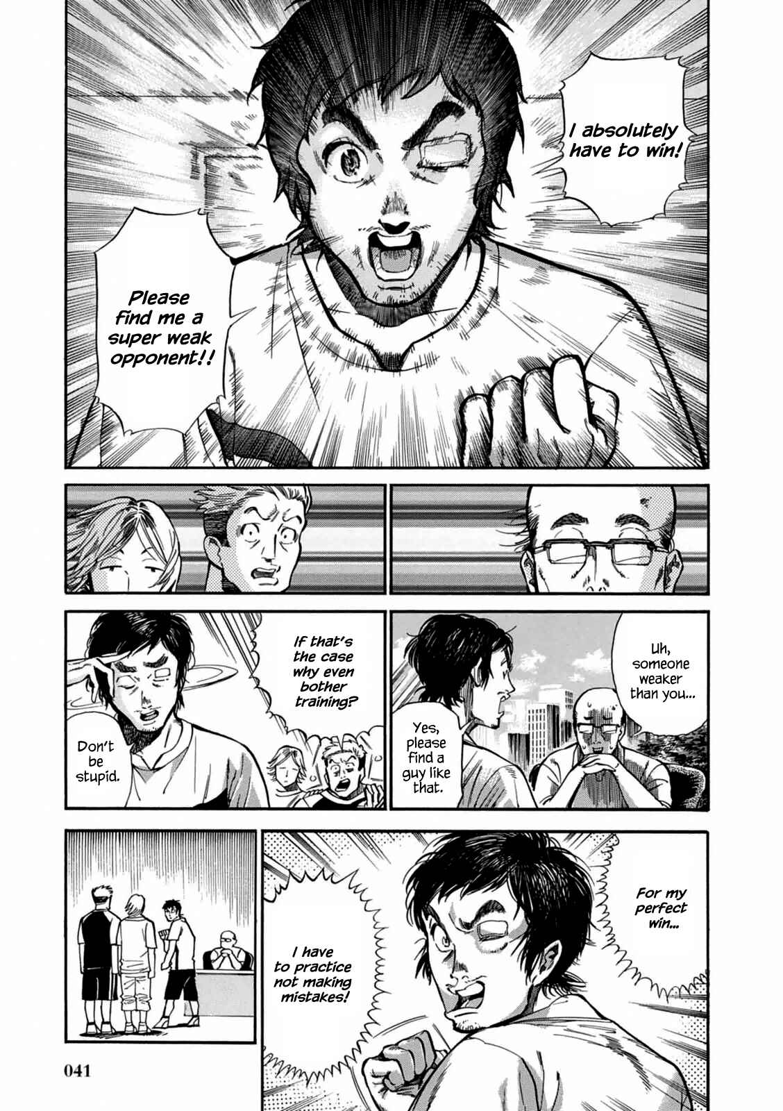 Page 11 Chapter 2 Akai Mi Hajiketa