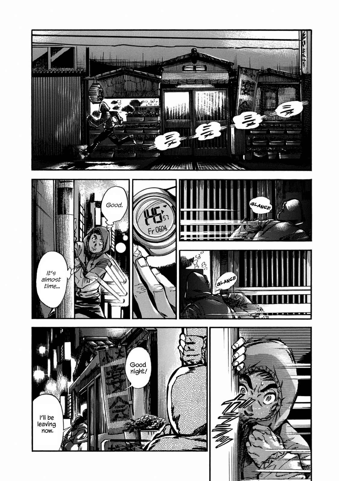 Page 12 Chapter 2 Akai Mi Hajiketa