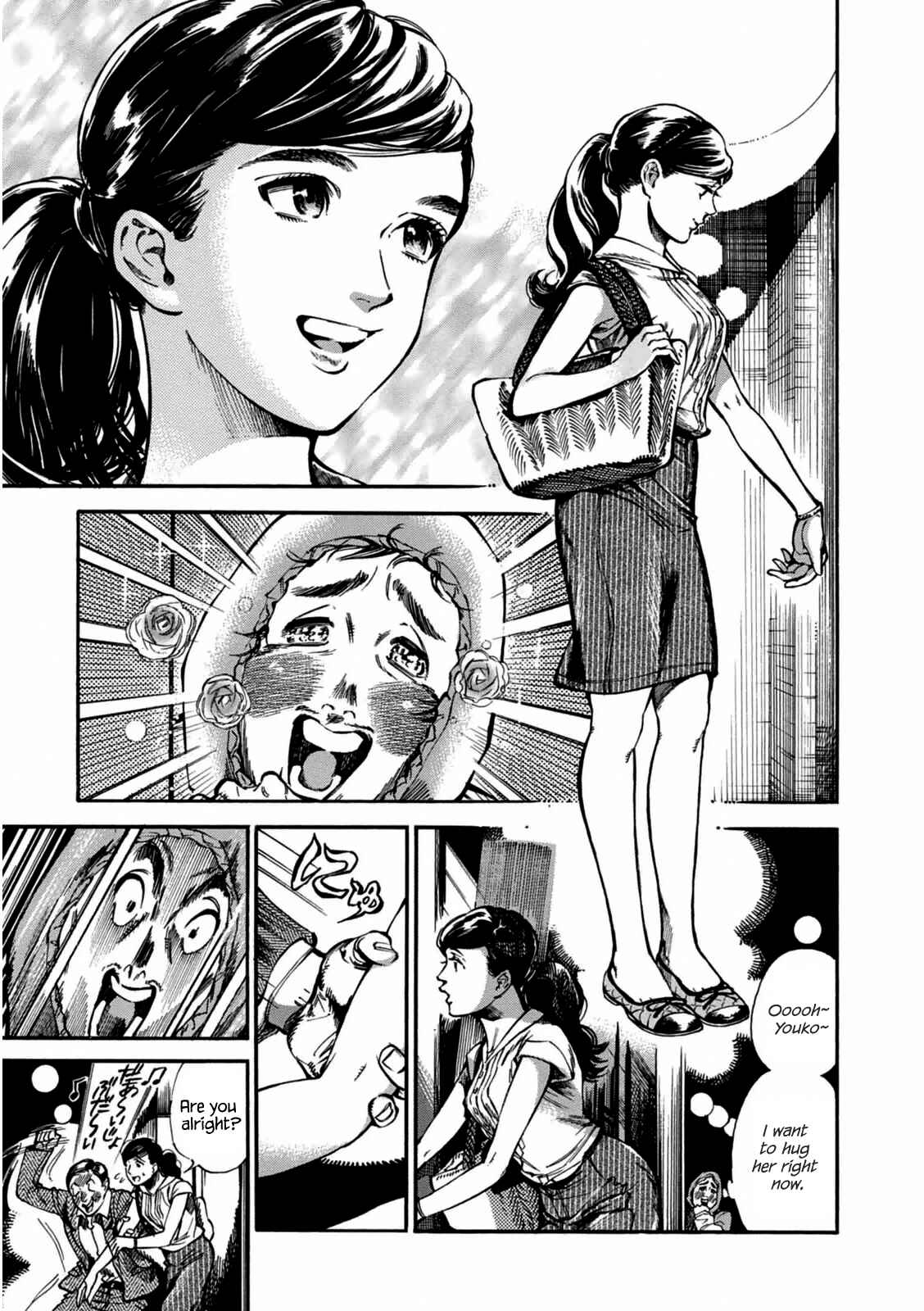 Page 13 Chapter 2 Akai Mi Hajiketa