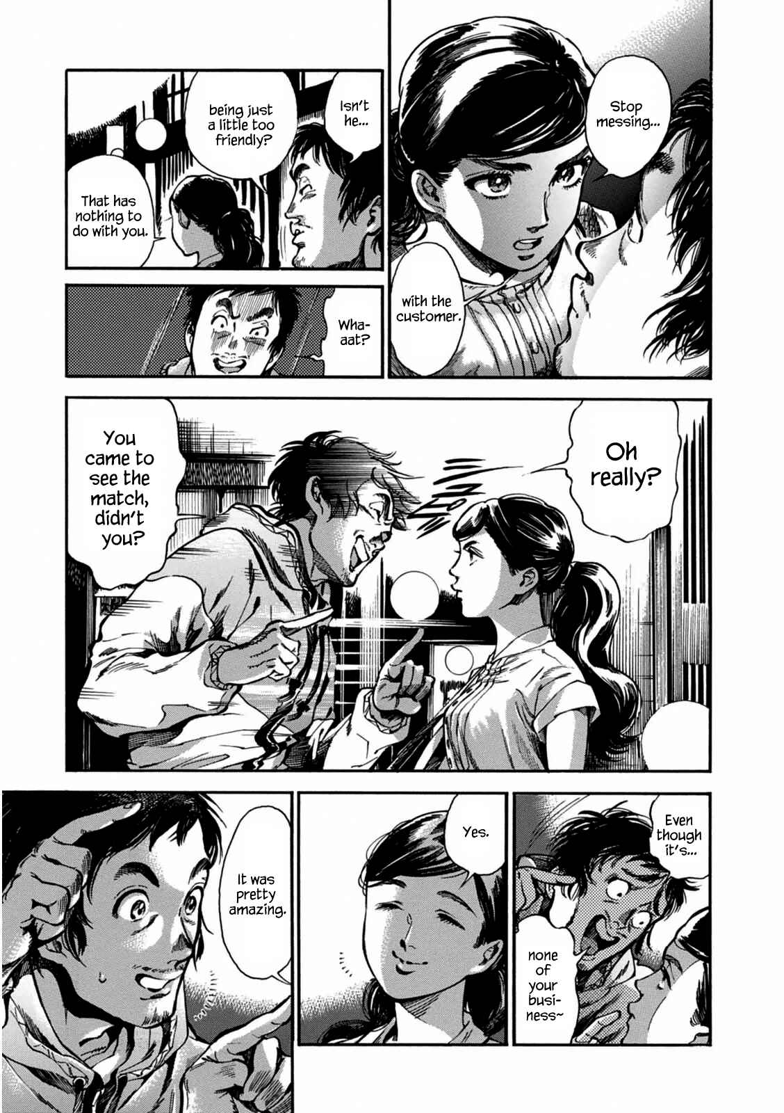 Page 15 Chapter 2 Akai Mi Hajiketa